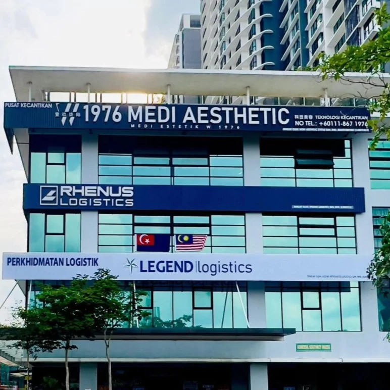 店面