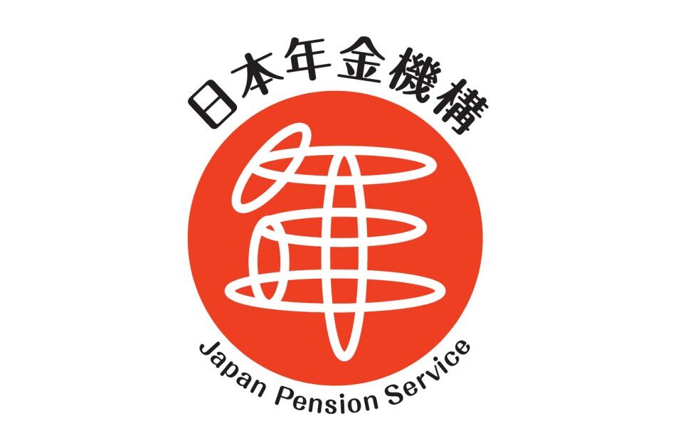 “公务员退休金制度改革”