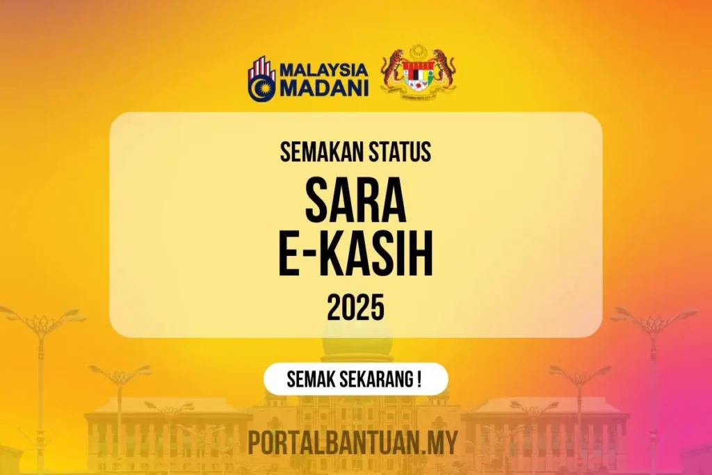 如何查询发放状态与处理常见申请问题