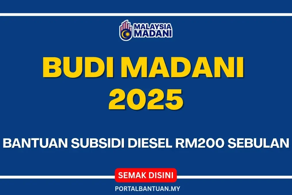 “马来西亚燃油补贴”