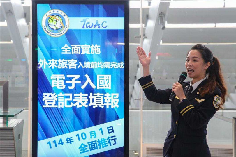 海外出入境有什么新制度？