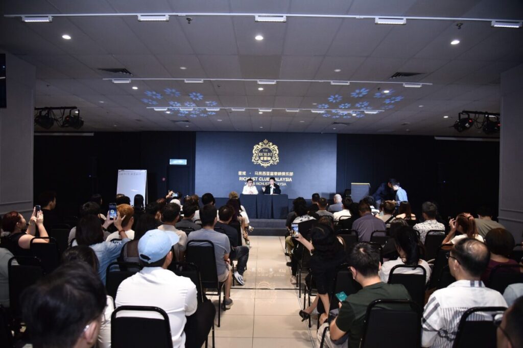 “星域与 RCM 签署合作”