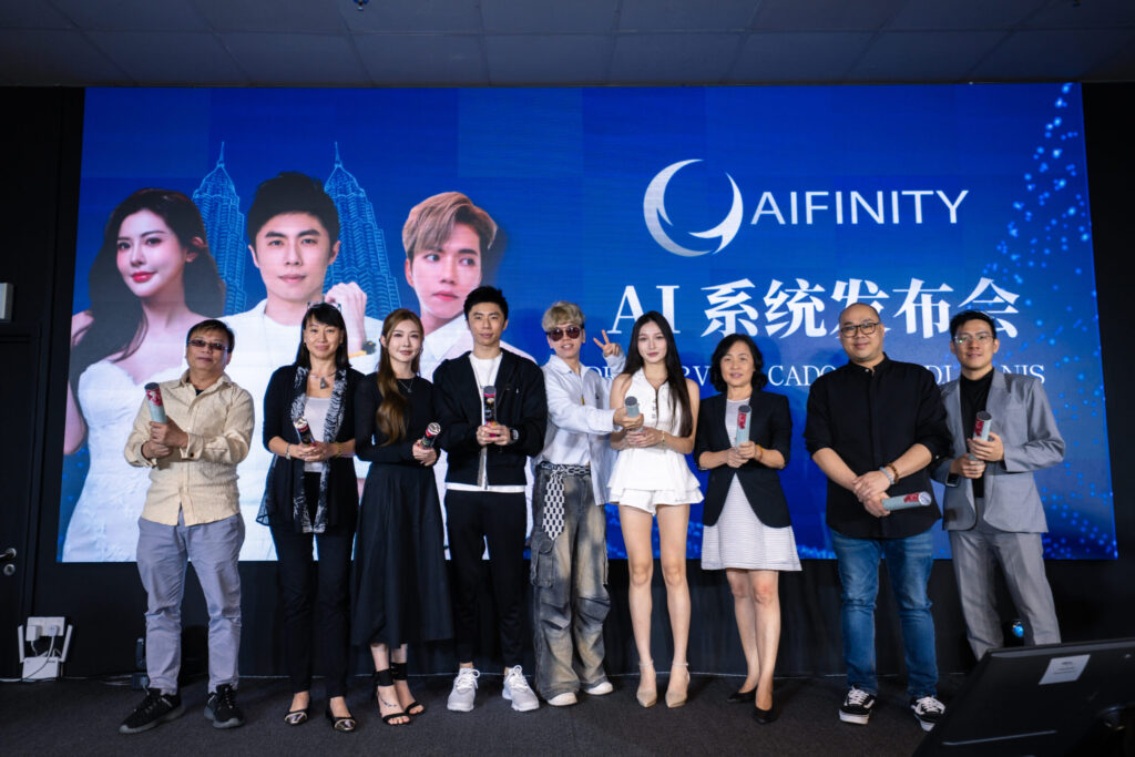 “Aifinity AI 系统发布”
