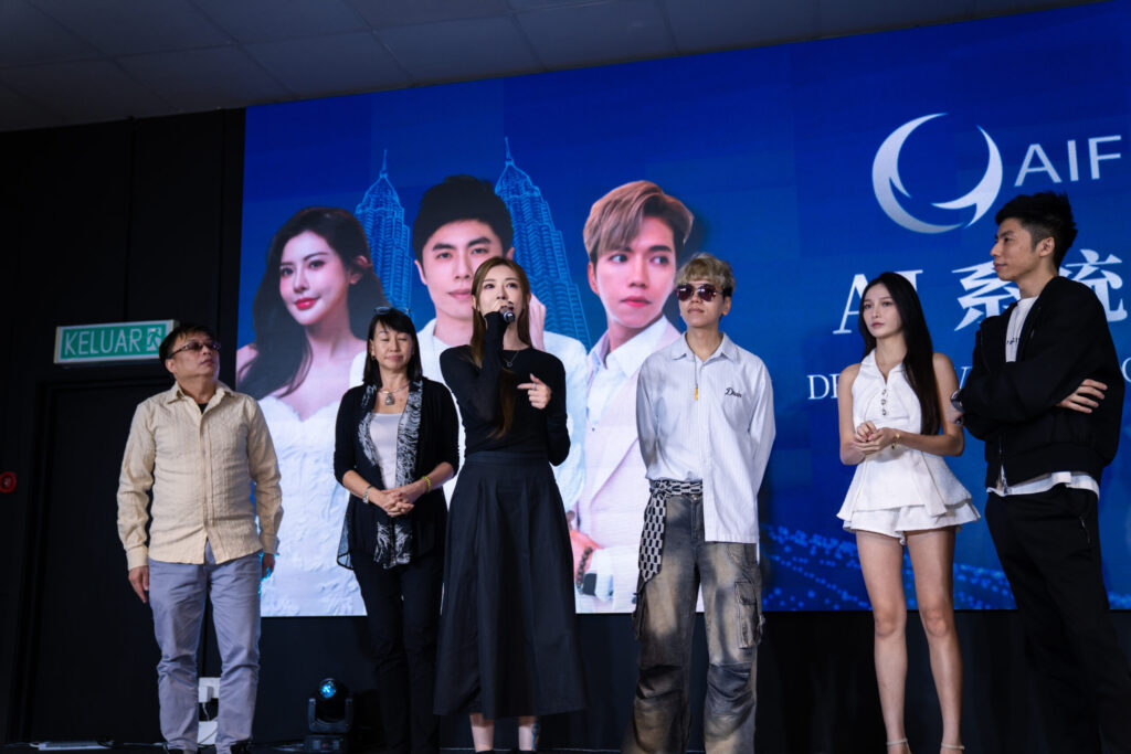 “AIFINITY 项目孵化”