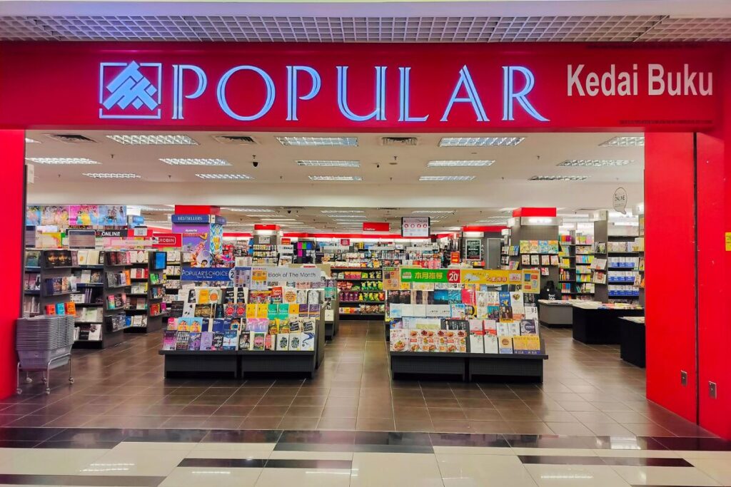 大众书局返校季促销