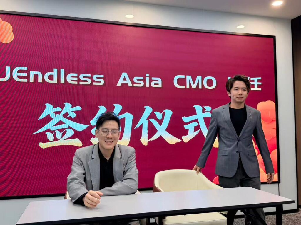 “星域集团 AI 音乐生态圈”