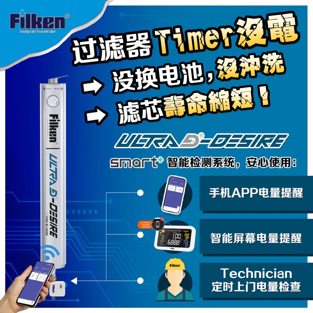 净水器推荐