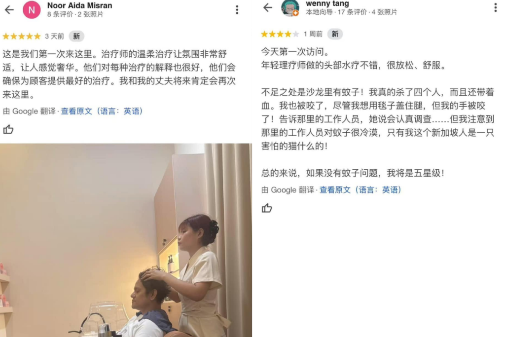 防踩坑的预订防线与优惠